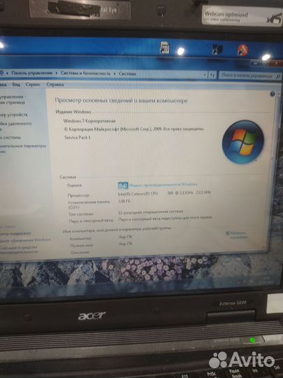 Acer extensa 5220, без торга