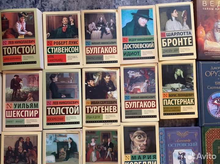 Книги эксклюзивная классика и не только