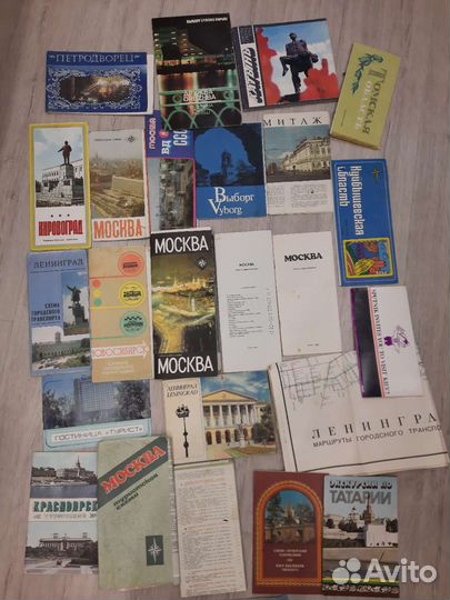 Путеводители и театральные программки СССР