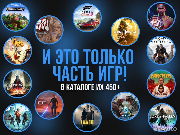 Подписка Xbox Game Pass Ultimate 13 (все сроки)