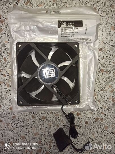Вентилятор для Пк