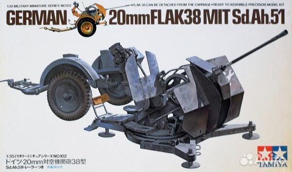 Сборная модель Tamiya, 1/35 20-mm Flak-38