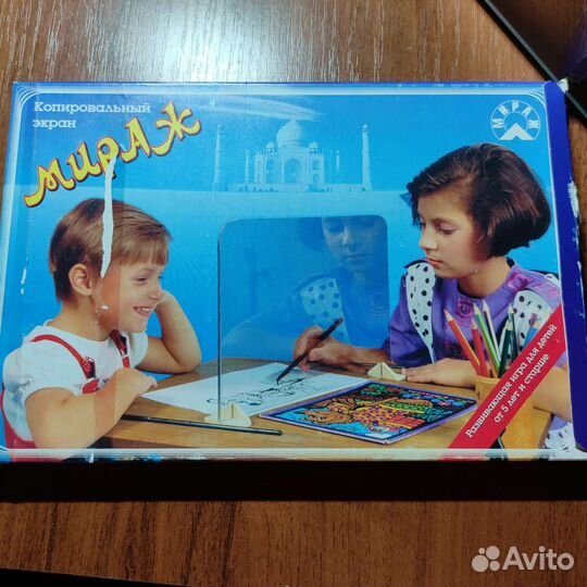 Копировальный экран