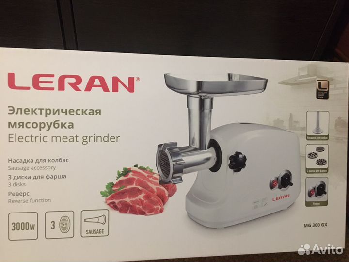 Мясорубка электрическая