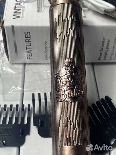 Мужской триммер для бороды