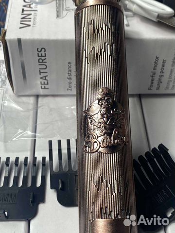 Мужской триммер для бороды