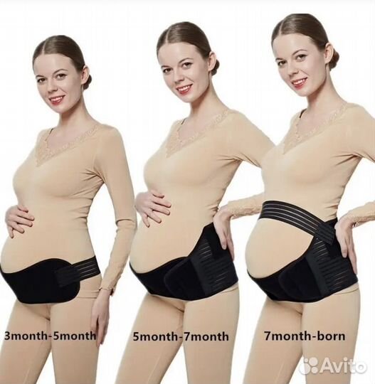Бандаж для беременных и после родов