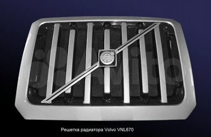 Решетка радиатора Volvo Вольво VNL 670