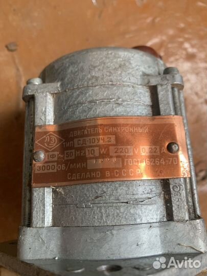 Двигатель электромотор синхронный электрический