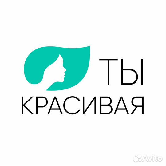 Мастер лазерной эпиляции