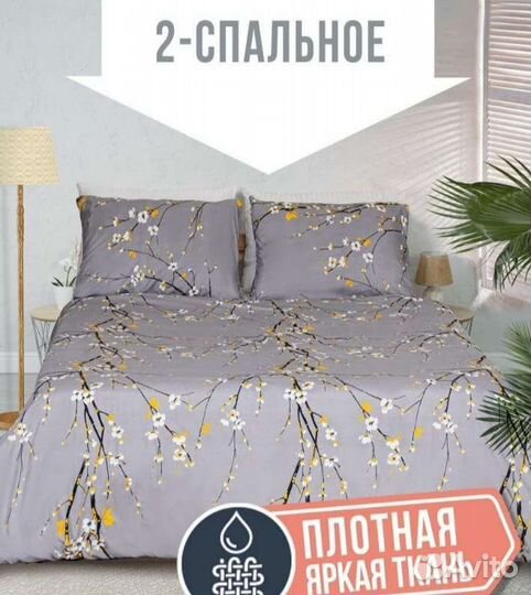 Белье постельное разное