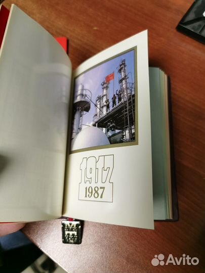 Ежедневник СССР 1987 год госзнак Чистый