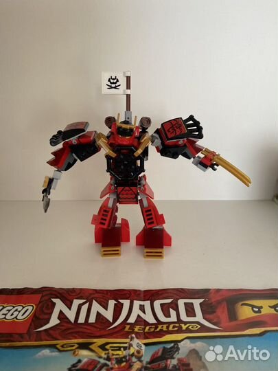 Lego Ninjago 70665