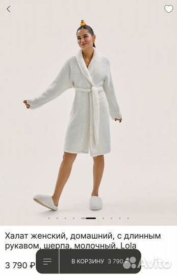 Kuchenland халат