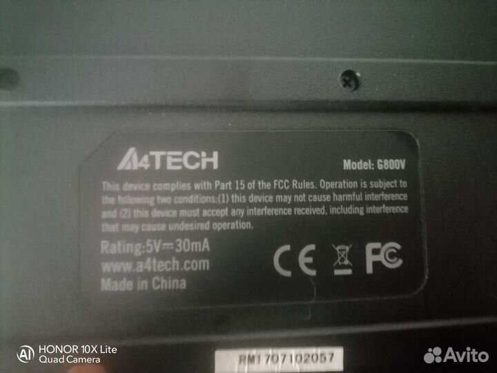 Игровая клавиатура