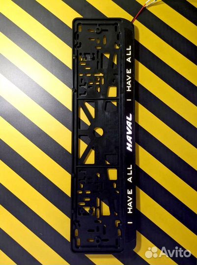 Рамка под номер с подсветкой надписи