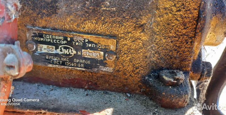 Компрессор ЗИЛ 130