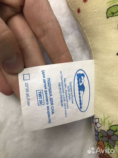 Подушка для новорожденных