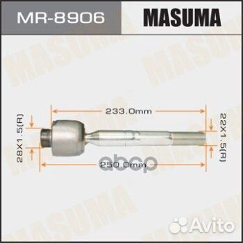 Тяга рулевая перед прав лев Masuma MR-8906 MR-8906