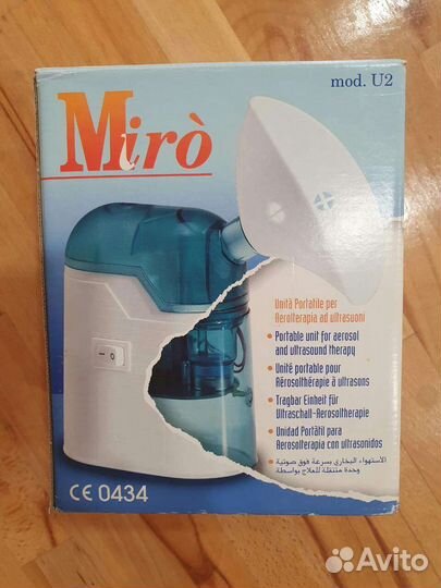 Новый ингалятор