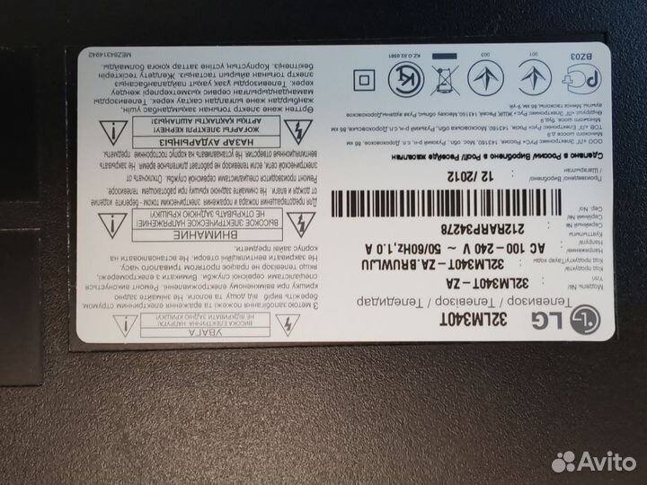 Телевизор LG