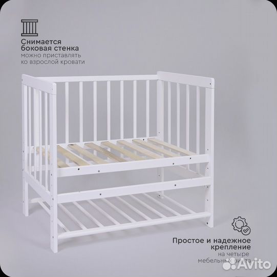 Детская кроватка