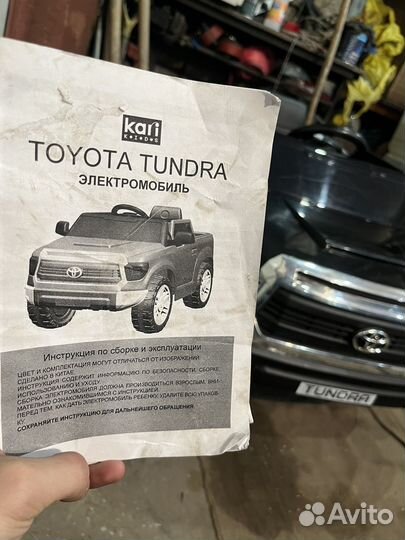 Детский Электромобиль Toyota Tundra