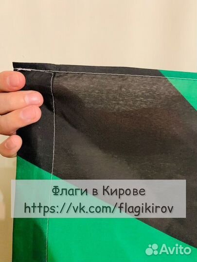 Флаг ждв войска. Флаг Железнодорожные войска