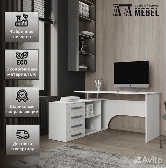 Стол компьютерный Алькор в цвете Бетон