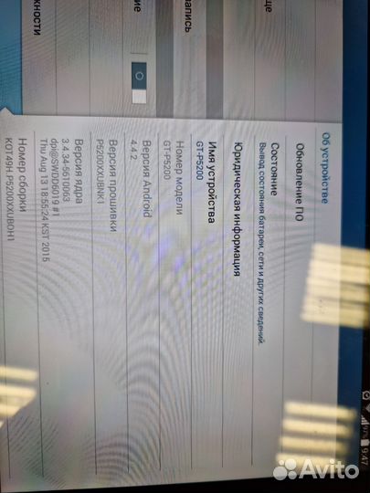 Samsung galaxy tab 3