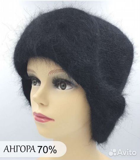 Шапка женская из ангорки