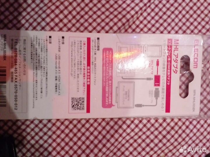 Переходник android hdmi usb b micro usb