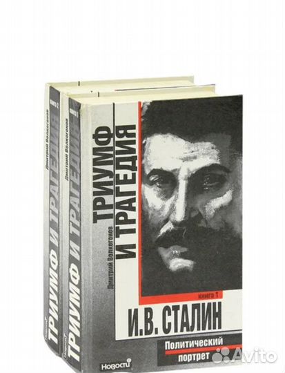 Книги для интересующихся историей нашей страны
