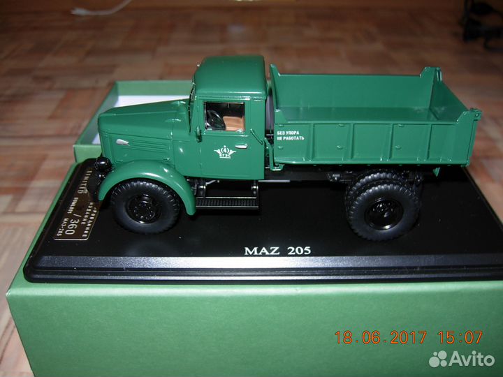 SSM маз-205 Лимитированный