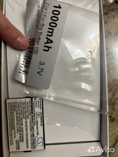 Бабушкофон Voxtel rx500