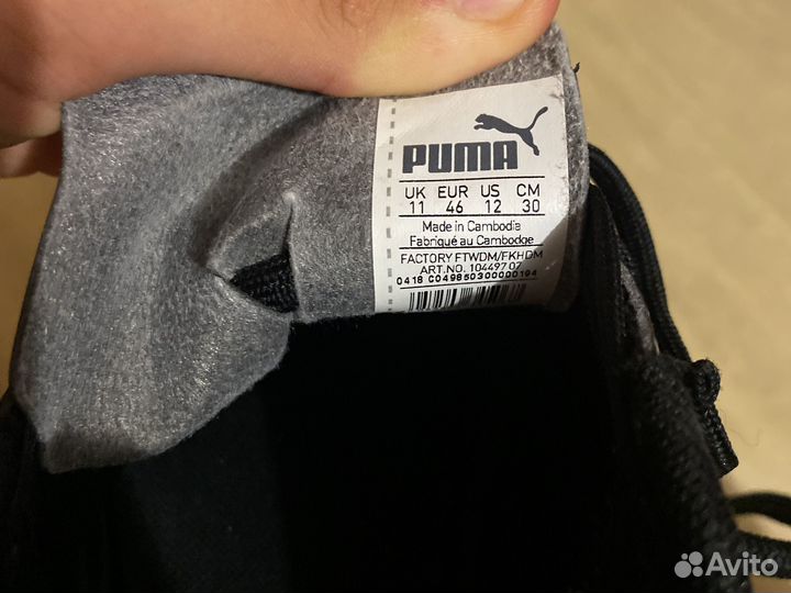 Бутсы puma