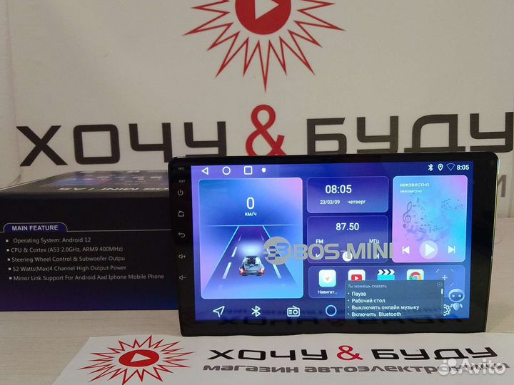 Автомагнитола Андроид 9 Дюймов 8 Ядер 4+64