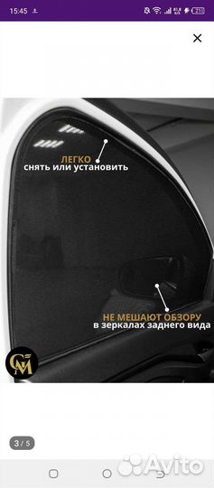 Маскитная сетка на окна