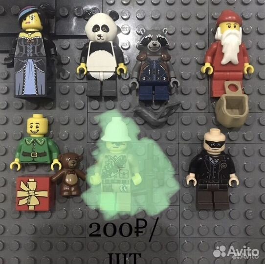 Lego минифигурки