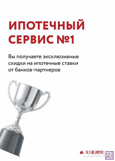 Риэлтор. Услуги риэлтора