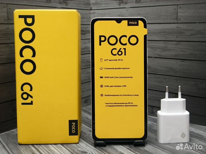 Xiaomi Poco C61, 3/64 ГБ