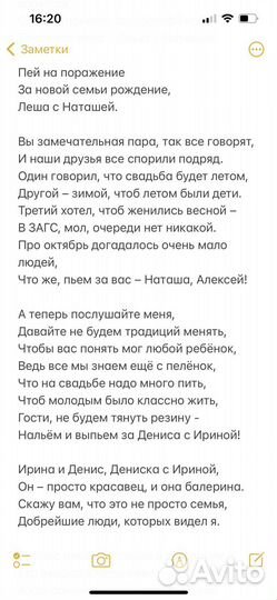 Стихи и песни на заказ