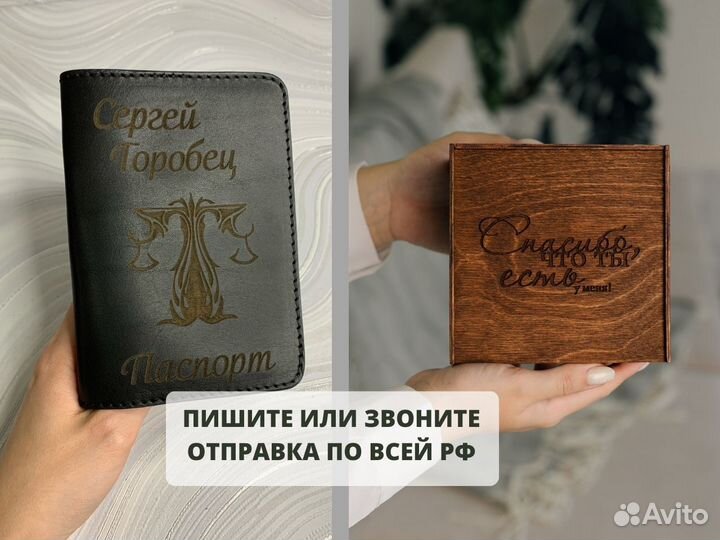 Подарочный набор «C днем рождения» обложка в короб