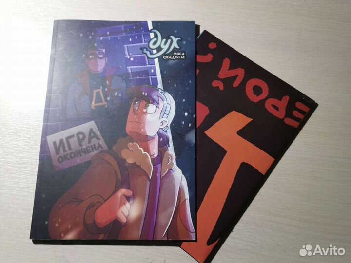 Комиксы студии феникс