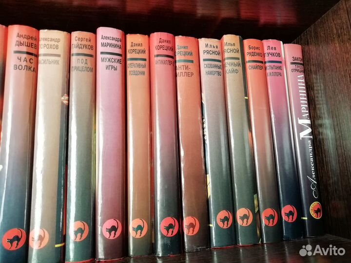 Продам Книги серия 