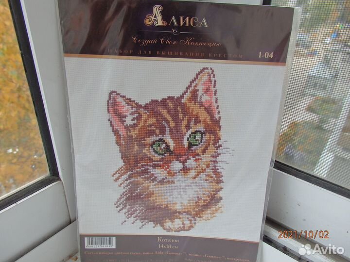 Новые наборы для вышивки крестом