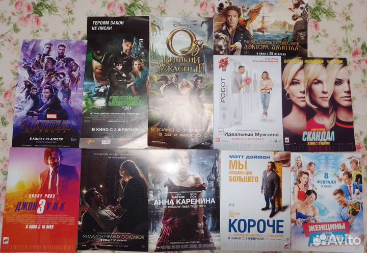 Кинофлаеры