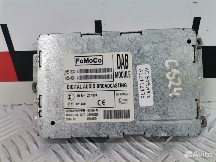 Усилитель музыкальный Jaguar XF X250 2008