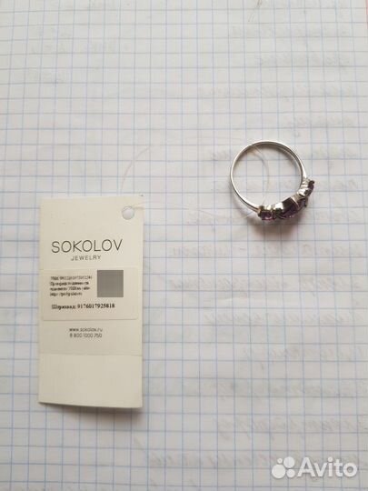 Кольцо sokolov серебро кристаллы Swarovski