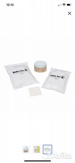 Набор для создания слепков